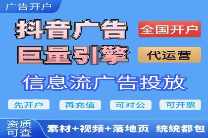 时尚博主如何利用SEM推广提升影响力